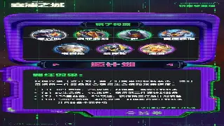 《蜀门》快速升级攻略：高效刷经验技巧大公开 poster