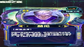 蜀门手游：萌新快速升级秘籍！飞速冲级的独家攻略 poster